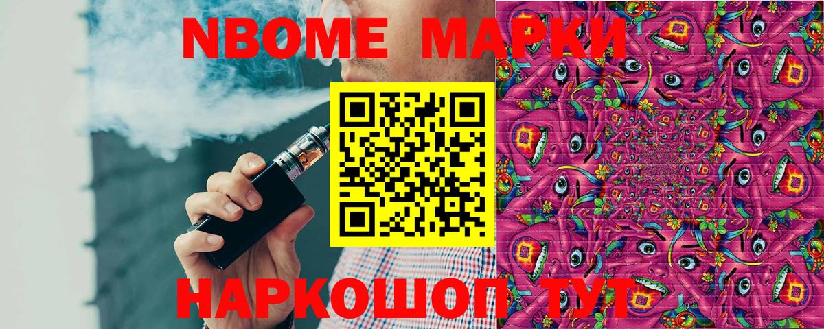 Меф Россошь