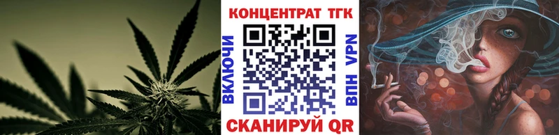 ТГК вейп с тгк  blacksprut рабочий сайт  Россошь 