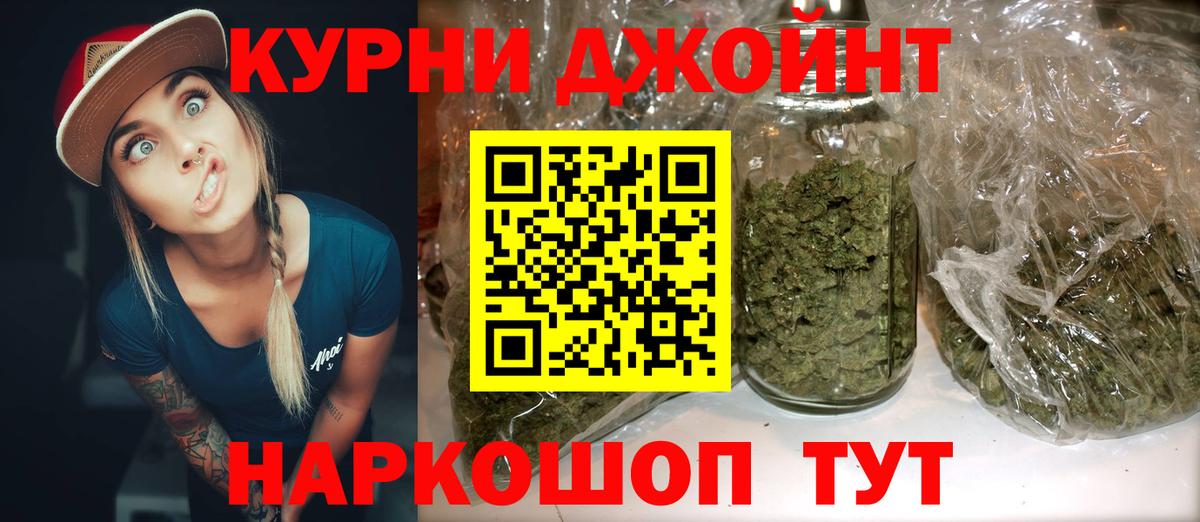 Канабис VHQ Россошь
